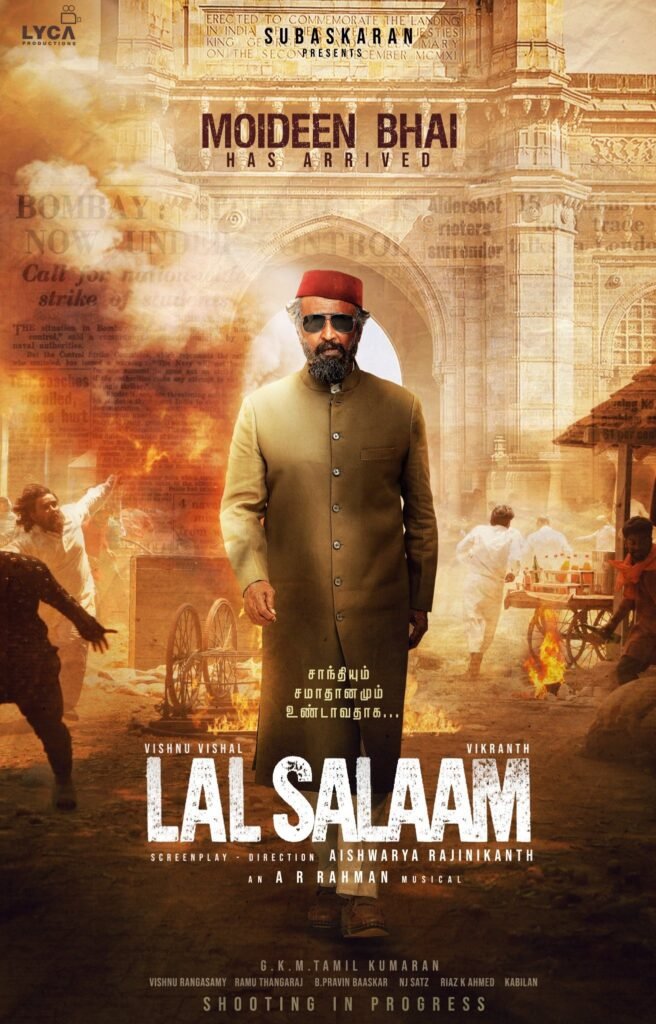 Lal Salaam Movie