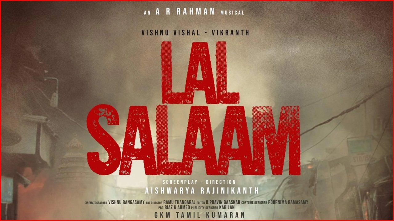 Lal Salaam Movie