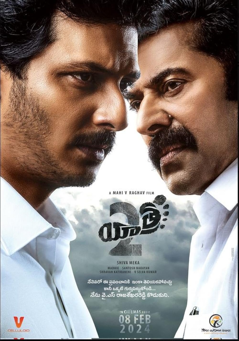 Yatra 2 Movie