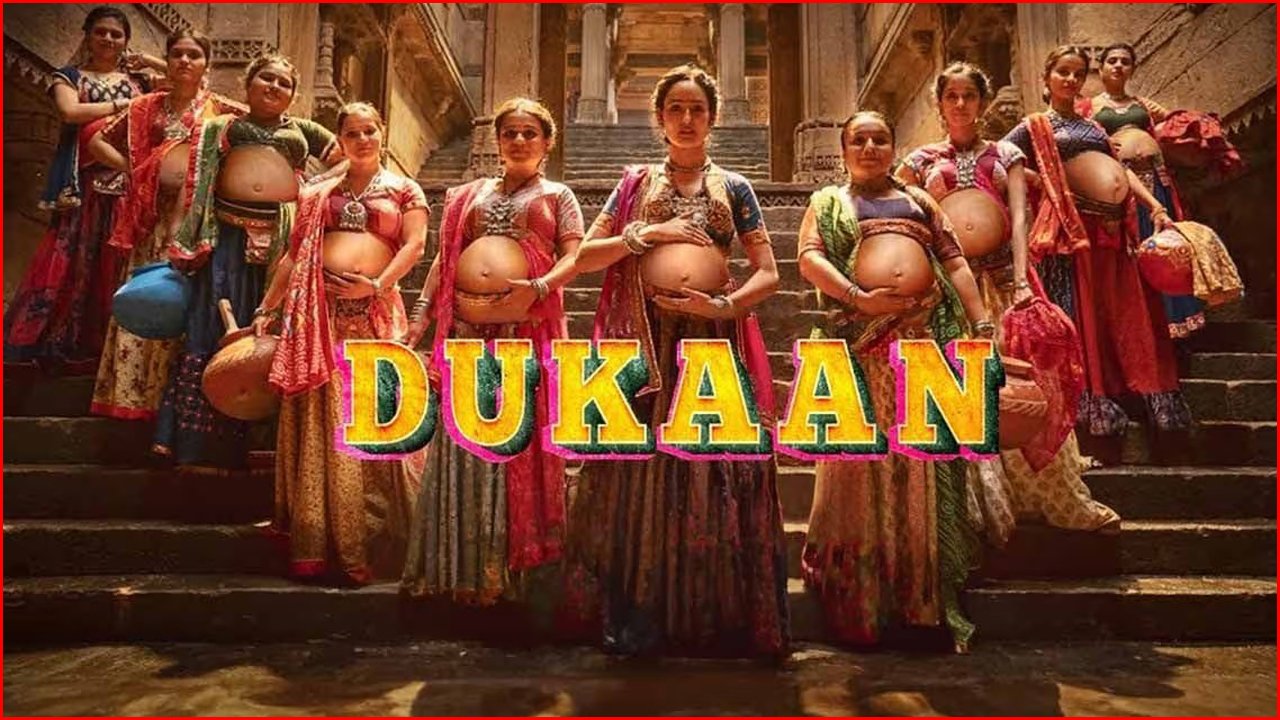 Dukaan Movie